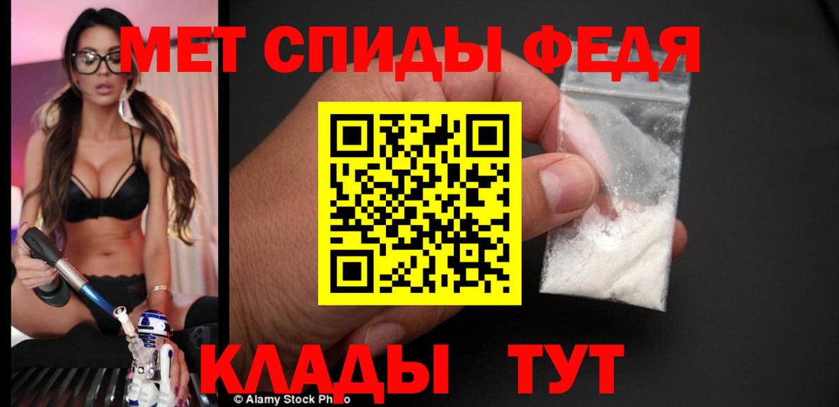 АМФЕТАМИН  Вход с VPN  Кохма  АМФЕТАМИН 97% 