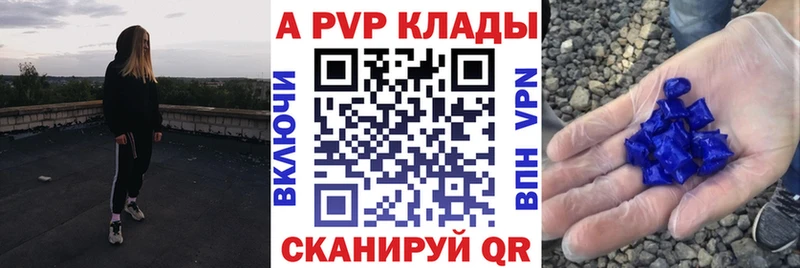 мориарти телеграм  mega ТОР  Alpha-PVP СК  Кохма  где можно купить  