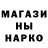 Амфетамин Розовый Ben Helmenstein