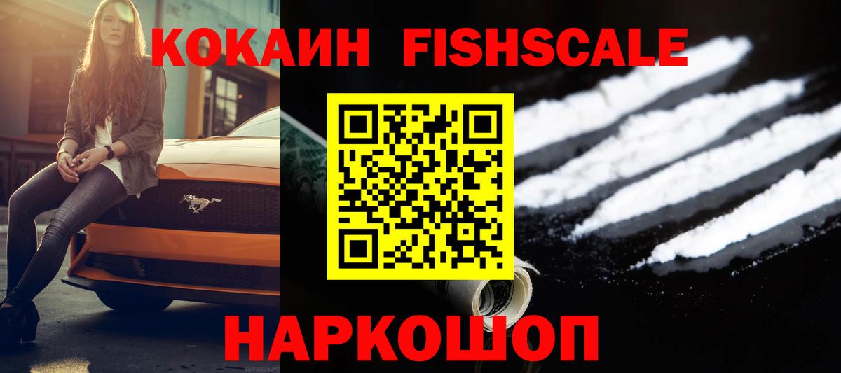 Cocaine VHQ  Кохма  Кокаин Перу 