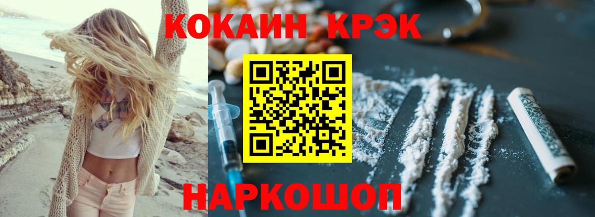 Кокаин Columbia Кохма