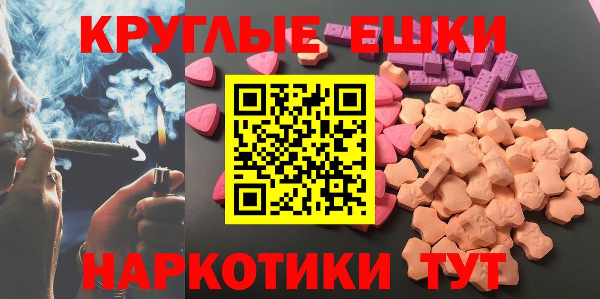 Кохма  Ecstasy louis Vuitton  Ecstasy 250 мг  ЭКСТАЗИ  Вход с VPN 