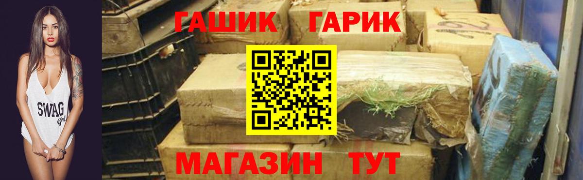 ГАШИШ хэш  Кохма  Гашиш гарик 