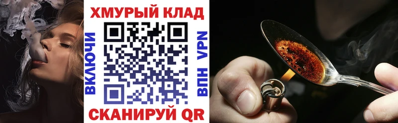 продажа наркотиков  Кохма  mega зеркало  ГЕРОИН Афган 