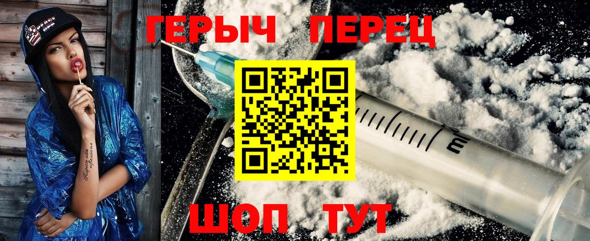 Метадон Кохма