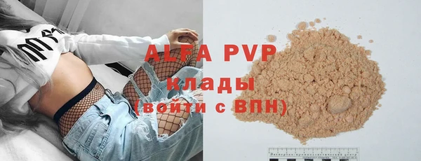 мефедрон мука Покачи
