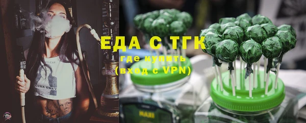 альфа пвп Протвино