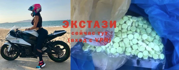 мефедрон мука Покачи