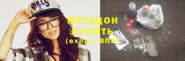 мефедрон мука Покачи