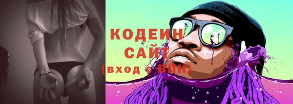 кокаин колумбия Покровск