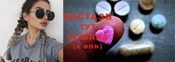 кокаин перу Пролетарск