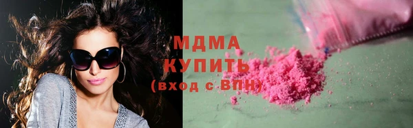 мефедрон мука Покачи