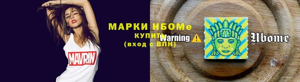 кокаин колумбия Покровск