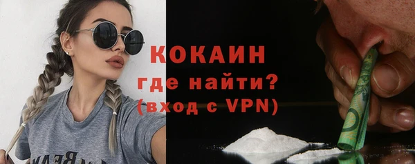 кокаин колумбия Покровск