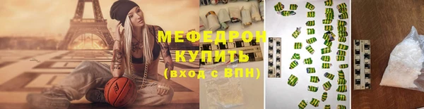эйфоретик Покров