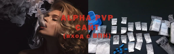 мефедрон мука Покачи