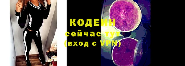 кокаин колумбия Покровск