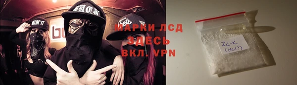 эйфоретик Покров