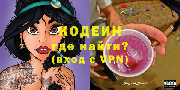 эйфоретик Покров
