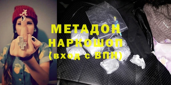 эйфоретик Покров