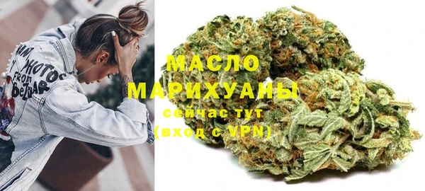 бутират Приозерск