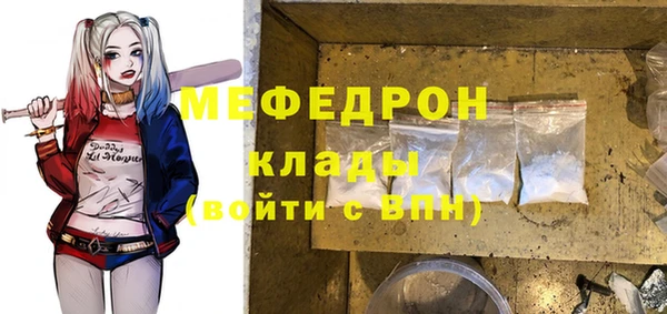 эйфоретик Покров