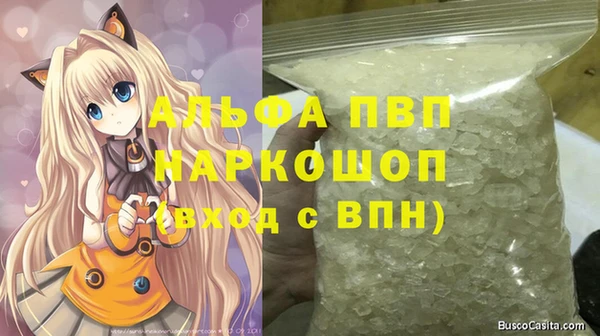 кокаин колумбия Покровск