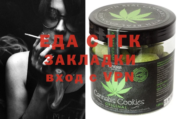 альфа пвп Протвино