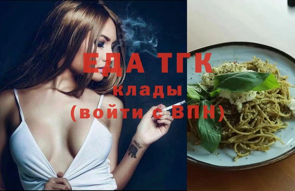эйфоретик Покров