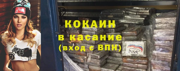 кокаин перу Пролетарск