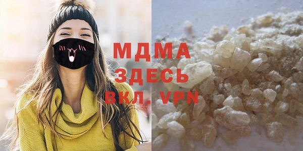 мефедрон мука Покачи