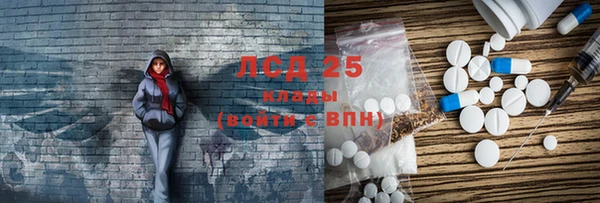 кокаин колумбия Покровск