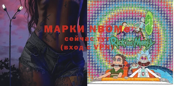 бутират Приозерск