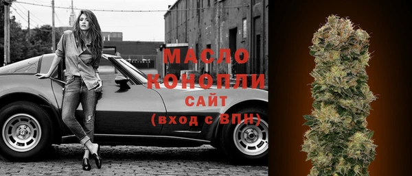 альфа пвп Протвино