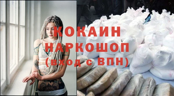 эйфоретик Покров