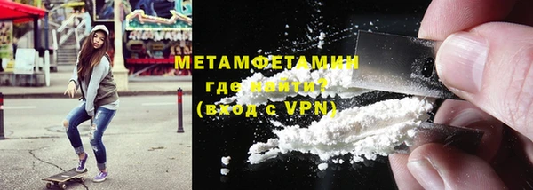 бутират Приозерск