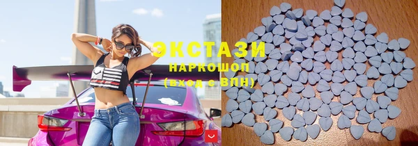 мефедрон мука Покачи