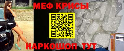 мефедрон мука Жуковский