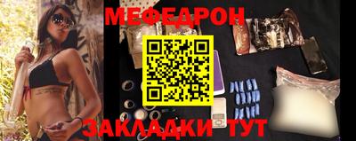 мефедрон мука Жуковский