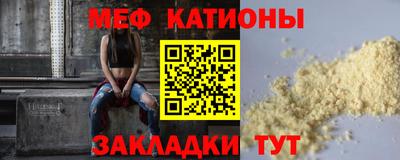 мефедрон мука Жуковский