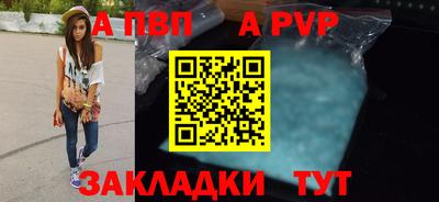 Альфа ПВП Заволжье