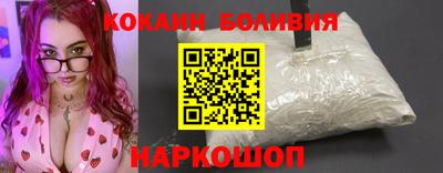 мефедрон мука Жуковский