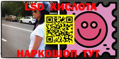 таблы Бугуруслан