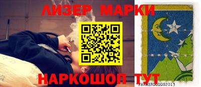 гашиш Бузулук