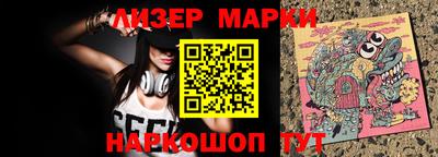 таблы Бугуруслан