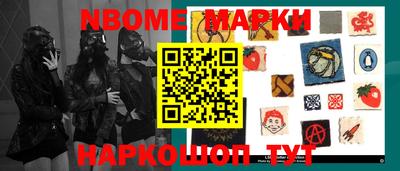 мефедрон мука Жуковский