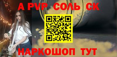 мефедрон мука Жуковский