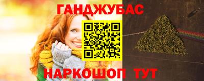 мефедрон мука Жуковский