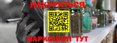 мефедрон мука Жуковский