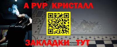 мефедрон мука Жуковский